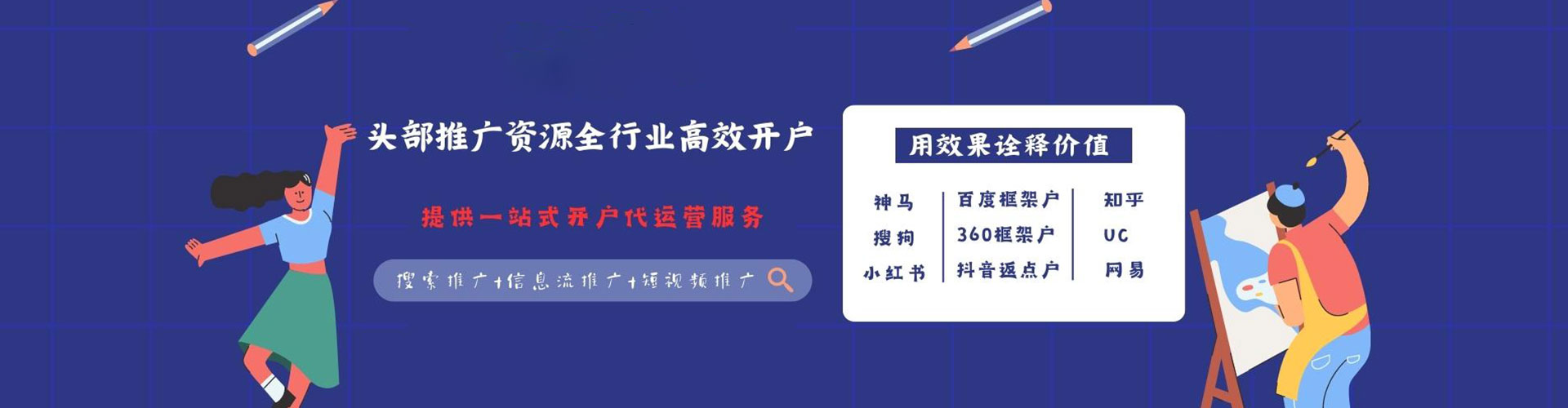 河源sem专员