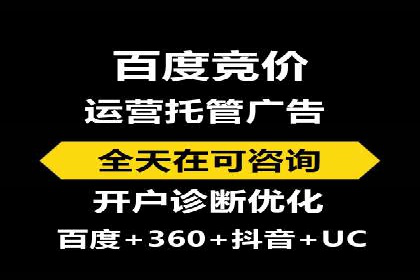 某汽车品牌如何利用百度网络推广实现销售翻倍