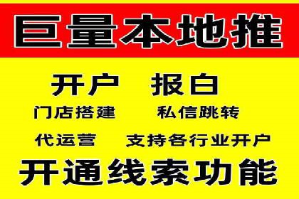360信息流广告案例：如何精准触达目标用户